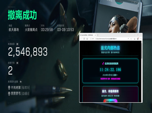 三角洲辅助提升物资软件效果